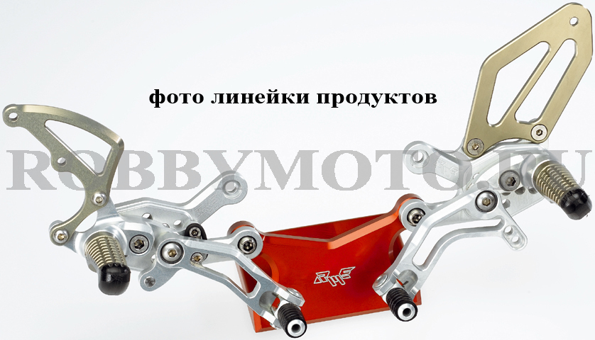 003-S0007-N - выточенные из алюминия Ergal 7075 регулируемые в 9 позициях сверх-прочные профессиональные подножки SUPERBIKE