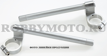 006-RIX050-A - сверх-высокие клипоны RobbyMotoEngineering для спорта, алюминий 6082, наклон 8 градусов, высота 50.5мм., вес 734гр, съемные рычаги.