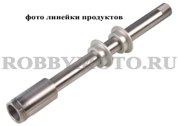 010-PRB01 - стальные оси повышенной жесткости.