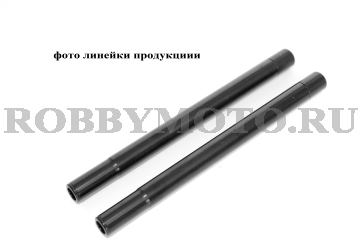 H-01-22-N - сменные рычаги для спортивных и эндуранс серий клипонов RobbyMotoEngineering, алюминий 6000, толщина стенок 4мм, вес пары 375гр.